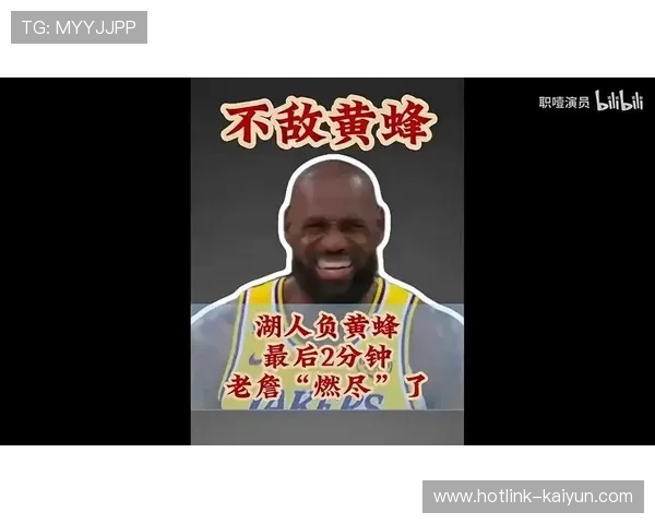 41岁詹姆斯场均快攻6分领跑联盟，老龄球员表现创纪录